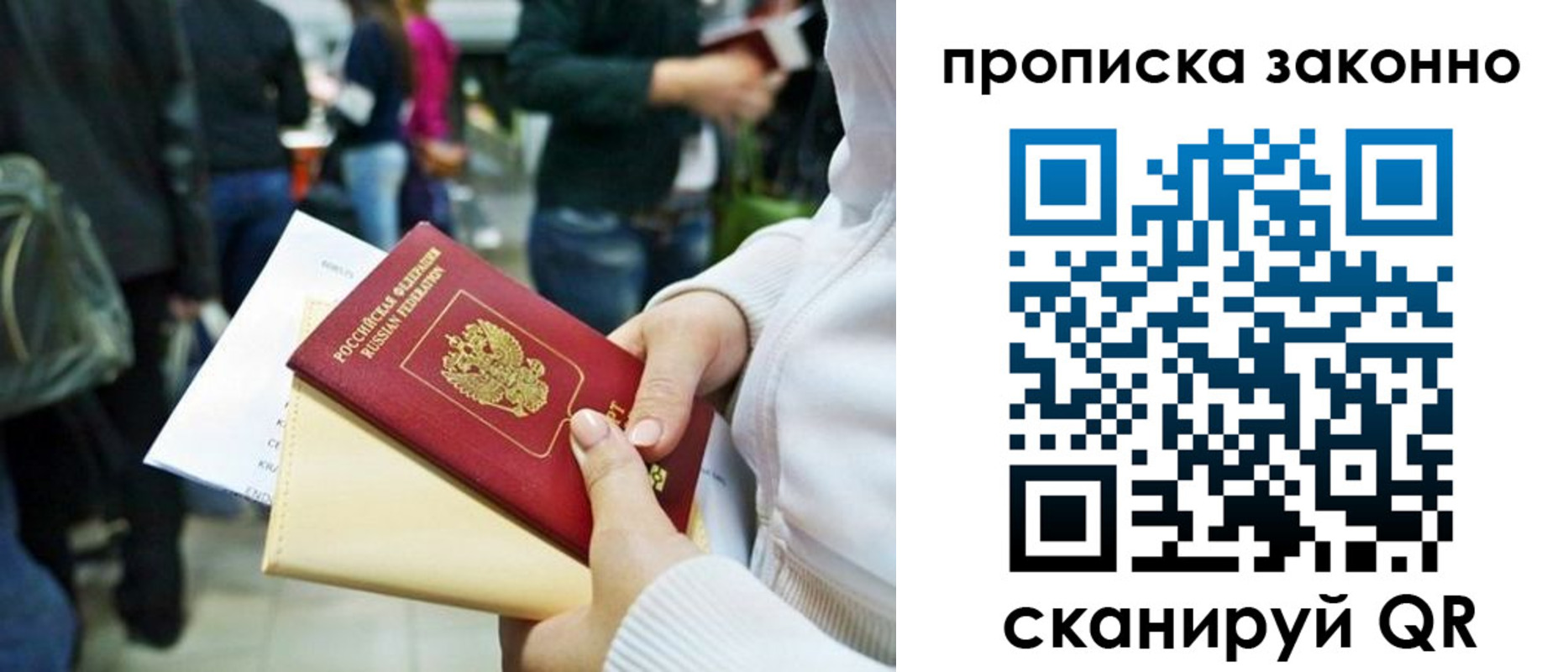 прописка поиск в Нижних Сергах