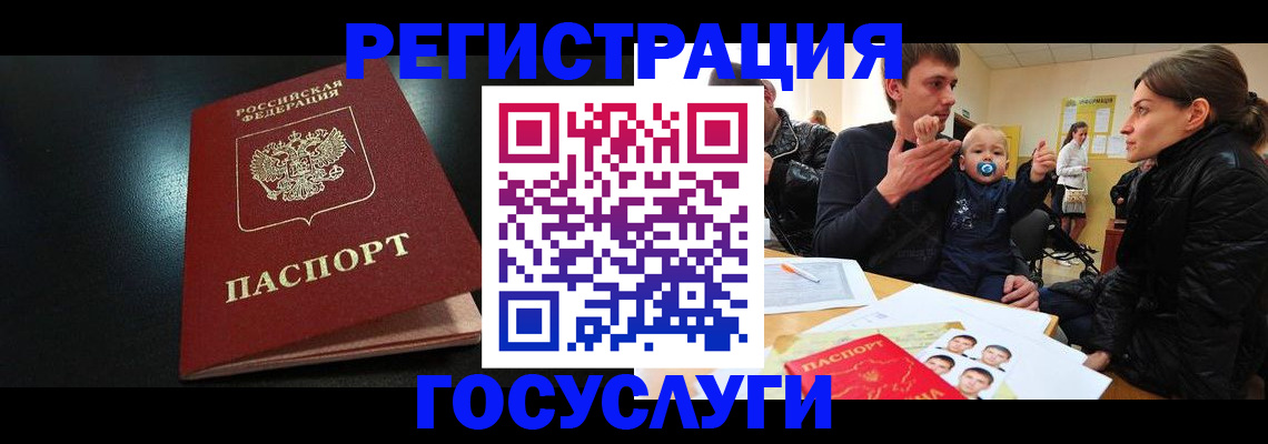 прописка для кредита в Нижних Сергах