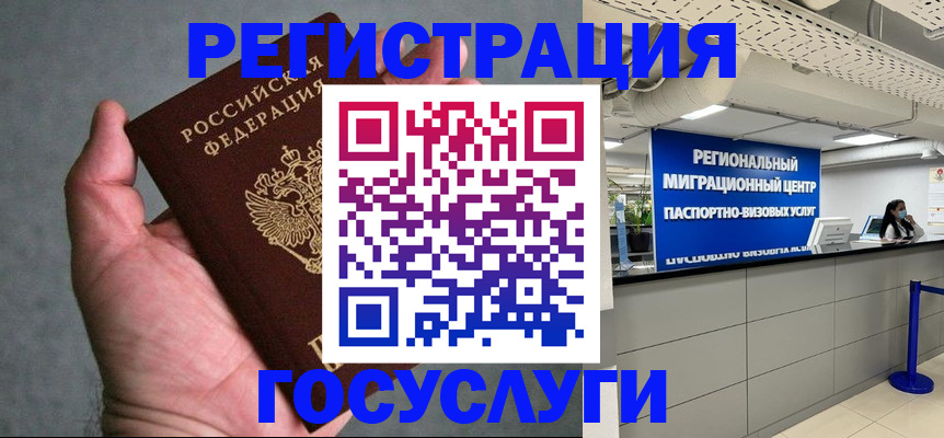прописка поиск в Нижних Сергах